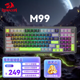 红龙（REDRAGON）M99有线磁轴机械键盘 8K回报率 RT键盘 可调节键程 RGB背光 98键电竞游戏键盘 黑灰绿-磁珀轴