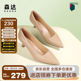 森达高跟鞋女细跟不累脚性感真皮通勤尖头中跟单鞋ZTC03CQ3 杏色 38