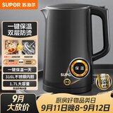 苏泊尔（SUPOR）电水壶热水壶 1.7L大容量全钢无缝电热水壶 316L不锈钢烧水壶 一键保温 恒温水壶 SW-17J12P