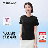 拇指白小T一代纯棉短袖T恤男女26春夏新品休闲小白丅百搭 墨黑女款 L
