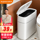 佳帮手按压式夹缝垃圾桶14.1L带盖大号家用卫生间厕所厨房客厅卧室