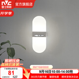雷士（NVC）led壁灯 现代简约长方形床头灯壁灯 优雅时尚卧室书房壁灯灯 简爱 5瓦LED 单头壁灯