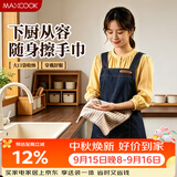 美厨（MAXCOOK）围裙 防水防油家用 厨房围裙 多功能可擦手牛仔背带围裙 MCPJ0763
