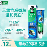 好来（DARLIE）原黑人超白竹炭深洁牙膏清新口气密泡去黄去牙渍温和亮白含氟190g