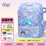 Gmt for kids儿童书包小学生开学轻便护脊双肩包大容量礼物1-4年级女冰雪公主