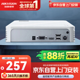 海康威视网络硬盘录像机监控8路支持6T硬盘NVR满配8个摄像头1080P解码DS-7108N-F1