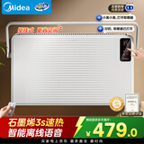 美的（Midea）【语音智能】石墨烯取暖器家用电热电暖器 浴室恒温壁炉电暖气全屋升温 壁挂式欧式快热炉HDT22TLR