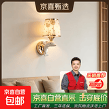 儿童房海豚壁灯led卧室床头灯简约创意个性走廊过道灯客厅阳台灯 BD010单头-蒲公英【玻璃】 LED三色光-无开关