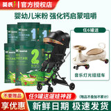英氏婴儿米粉原味宝宝辅食123段幼儿高铁钙铁锌6-8-9-10-12月英式米糊 1~3段任选   下单备注 228g*6罐