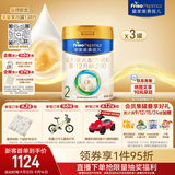 美素佳儿（Friso）皇家较大婴儿配方奶粉2段（6-12个月）800克*3罐 乳铁蛋白