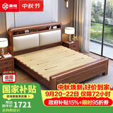 奏悦胡桃木实木床双人床新中式主卧大床1.5米榫卯床+10cm棕垫ZY-2423