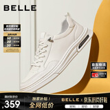百丽男鞋牛皮小白鞋厚底一脚蹬休闲运动板鞋A2009 白-内增高6cm 41