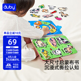 澳贝（auby）宝宝布书婴幼儿忙碌玩具1-3岁农场安静土豪撕撕书可啃咬蒙氏早教