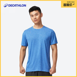 迪卡侬（DECATHLON）凉感短袖速干衣T恤男上衣运动透气半袖宽松训练健身跑步FICM 亚麻蓝 面料升级 M (欧码版型，建议拍小一码)
