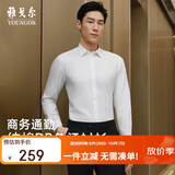 雅戈尔（YOUNGOR）26年秋新品纯色DP免烫衬衫棉质抗皱易打理长袖衬衫男 白色 38