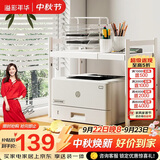 溢彩年华打印机架置物架办公室神器面收纳架放复印机储物桌上小架子7231WH