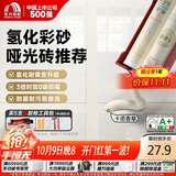 雨虹防水 环氧彩砂美缝剂 美缝剂十大品牌 瓷砖地砖专用美缝胶 卡诺香草
