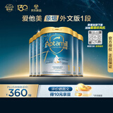 爱他美（Aptamil）[亲熠]奇迹白罐5HMO适度水解 婴儿奶粉1段0-6月800g *6罐【升级】