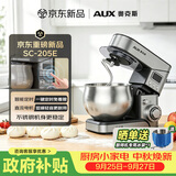 奥克斯（AUX）厨师机家用不锈钢和面机智能定时揉面机免看管搅拌机5L直流电机低噪打蛋器600W奶油料理机SC-205E