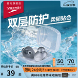 速比涛（Speedo）游泳专用耳塞TPR柔软舒适防水导音耳塞游泳装备配件 黑色