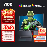 AOC 27英寸2K原生240HZ电竞显示器Fast IPS快速液晶硬件低蓝光0.3MS响应笔记本外接台式电脑游戏屏幕 【FPS战场主宰】2K原生400HZ Q27G4K