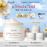 Fresh馥蕾诗古源修护御龄乳霜50ml护肤品 生日礼物（新老版随机发）