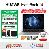 华为（HUAWEI）MateBook 14 笔记本电脑 Linux 2.8K触控屏Ultra 5 商务办公轻薄本 深空灰｜Ultra 5 16G 1TB触屏 店铺预装Windows版