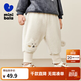 迷你巴拉（minibala）男女童秋冬新款可爱宝宝加绒毛绒长裤子 浅卡其50311 130