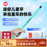 SIMAGO喜曼多儿童鱼竿迷你短节便携钓鱼手竿虾蟹溪流竿小孩专用套装2.1m