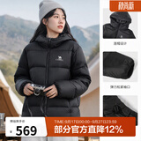 骆驼（CAMEL）抱抱户外羽绒服鸭绒加厚面包服秋冬拒水保暖时尚潮流防风运动外套 A1W2PN121J6，黑色，男女同款 2XL