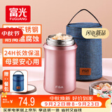 FGA富光焖烧杯304不锈钢保温桶大容量闷焖烧罐壶饭盒粥汤桶提锅-1L