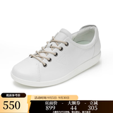 爱步（ECCO） SOFT 2.0 平底系带单鞋 舒适休闲鞋 柔酷2号 206503-女款-01007-白色 38