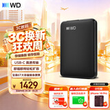 西部数据（WD）移动硬盘4TB  USB-C接口 元素系列 2.5英寸 机械硬盘 笔记本电脑外接 外置扩容备份 大容量存储