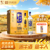 牛栏山珍品陈酿 蓝标 土豪金 浓香型白酒 42度1L*6瓶 整箱装