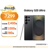 三星Samsung Galaxy S25 Ultra 超拟人AI助理 2亿像素 AI拍照 骁龙8至尊版游戏手机 12GB+256GB 钛影黑