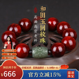 妍韵珠宝18mm印度小叶紫檀手串 和田玉转运珠琥珀文玩把件男女士佛珠手链