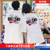 耐克（NIKE）男装女装 夏季情侣装印花透气运动服答题卡全对中高考满分短袖T恤 热售/全棉亲肤满分/晒图退5 /建议拍小一码 M (170/88A)