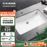 科勒（KOHLER） 台盆方形台下盆面盆拉蒂纳浴室卫生间洗手盆陶瓷洗脸盆 K-76509K（27寸台下盆）