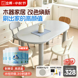 立邦水性木器漆油漆木用门窗衣柜栅栏家具翻新改色清漆太空漫步 5kg