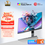 AOC 27英寸4K 144Hz双模FHD 288Hz HDR400 Type-C90W 硬件低蓝光 macmini节能游戏办公显示器U27U3XD