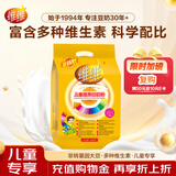 维维儿童豆奶粉500g/袋营养早餐即食代餐非转基因大豆多种维生素