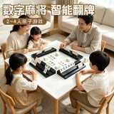 百里霜益智数字麻将牌以色列麻将多人休闲游戏桌游2-4人大号盒装
