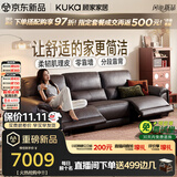 顾家家居大黑牛零靠墙半青皮羽毛电动功能真皮客厅沙发2026新款6516 棕