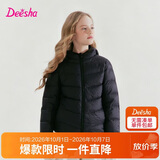 笛莎（DEESHA）【轻暖系列】童装女童2026秋冬短款三防轻薄羽绒服外套 