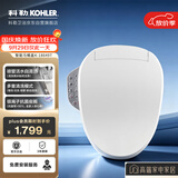 科勒智能马桶盖C3系列速热18649T