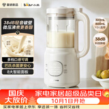 小熊（Bear）破壁机家用小型豆浆机迷你0.8L低音降噪辅食料理机多功能全自动免煮2026新款静音1-3人用F05Y8