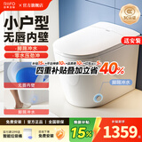 日丰无唇边轻智能马桶小户型58cm家用无棱内壁带水箱虹吸式自动坐便器 2140-1轻智能无唇款丨脚踢冲水+座圈加热（无泡沫液） 距离390以上丨400坑距 400mm