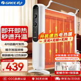 格力（GREE）【速热+无光无噪】电热膜家用取暖器暖气片电暖气防烫速热电暖器加湿干衣定时取暖炉 NDYM-S7021