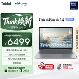 ThinkPad联想笔记本电脑ThinkBook 14 英特尔酷睿Ultra5 135H 14英寸 16G 512G 2.8K高刷屏