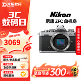 尼康（Nikon）Z30 Z50 二代 ZFC 二手微单相机学生入门级4K超高清视频家用轻便vlog照相机 99新 尼康ZFC【默认银色，黑色+100】 单机身 标配【无内存卡等配件，套餐更划算】